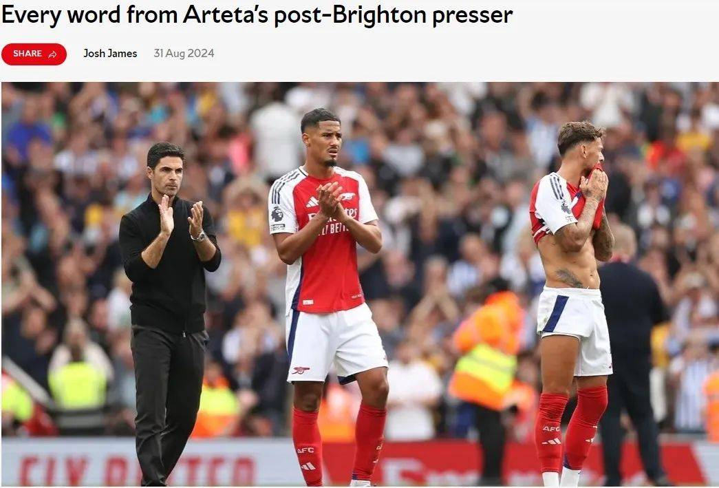 阿森纳遭遇争议判罚，裁判组回应：执法公正，运行用户其他公司.