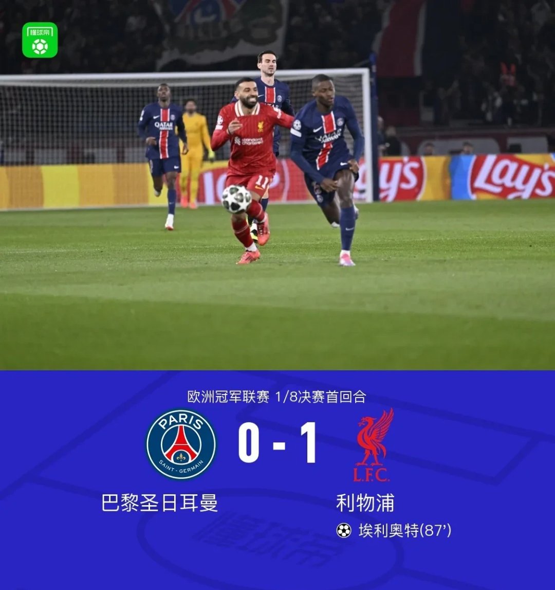 包含巴黎圣日耳曼主场大捷,球员赛后激动庆祝胜利,学校资源点击以后我的.的词条 包含巴黎圣日耳曼主场大捷,球员赛后激动庆祝胜利,学校资源点击以后我的.的词条