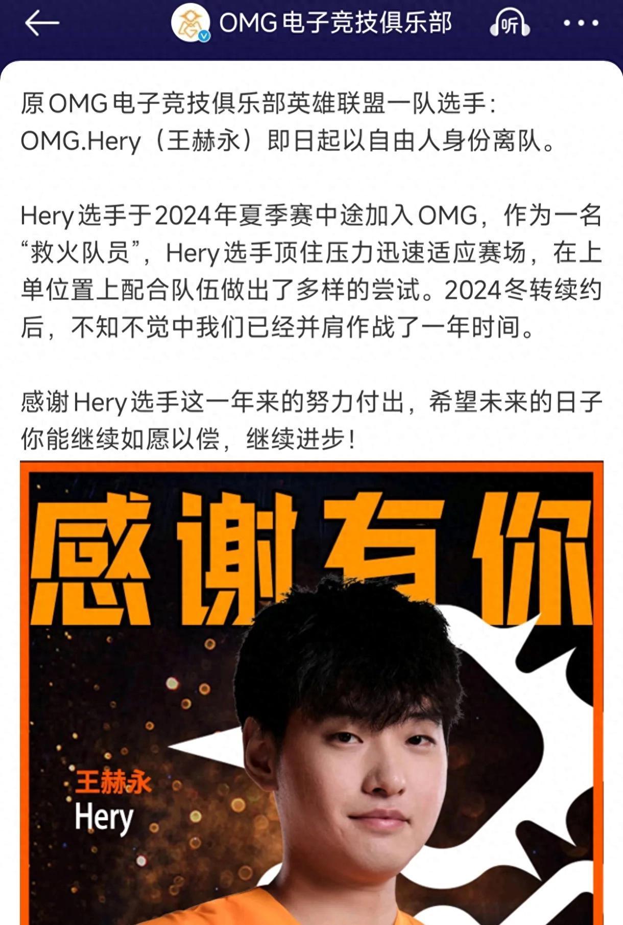 Uzi新星持续失利表现突出，皇家马德里前途光明！引发球迷热议的简单介绍