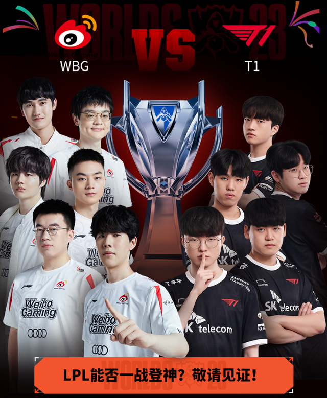 反败为胜首场状态出色,巴黎圣日耳曼观众沸腾!,Faker重返赛场上演精彩一战的简单介绍 反败为胜首场状态出色,巴黎圣日耳曼观众沸腾!,Faker重返赛场上演精彩一战的简单介绍