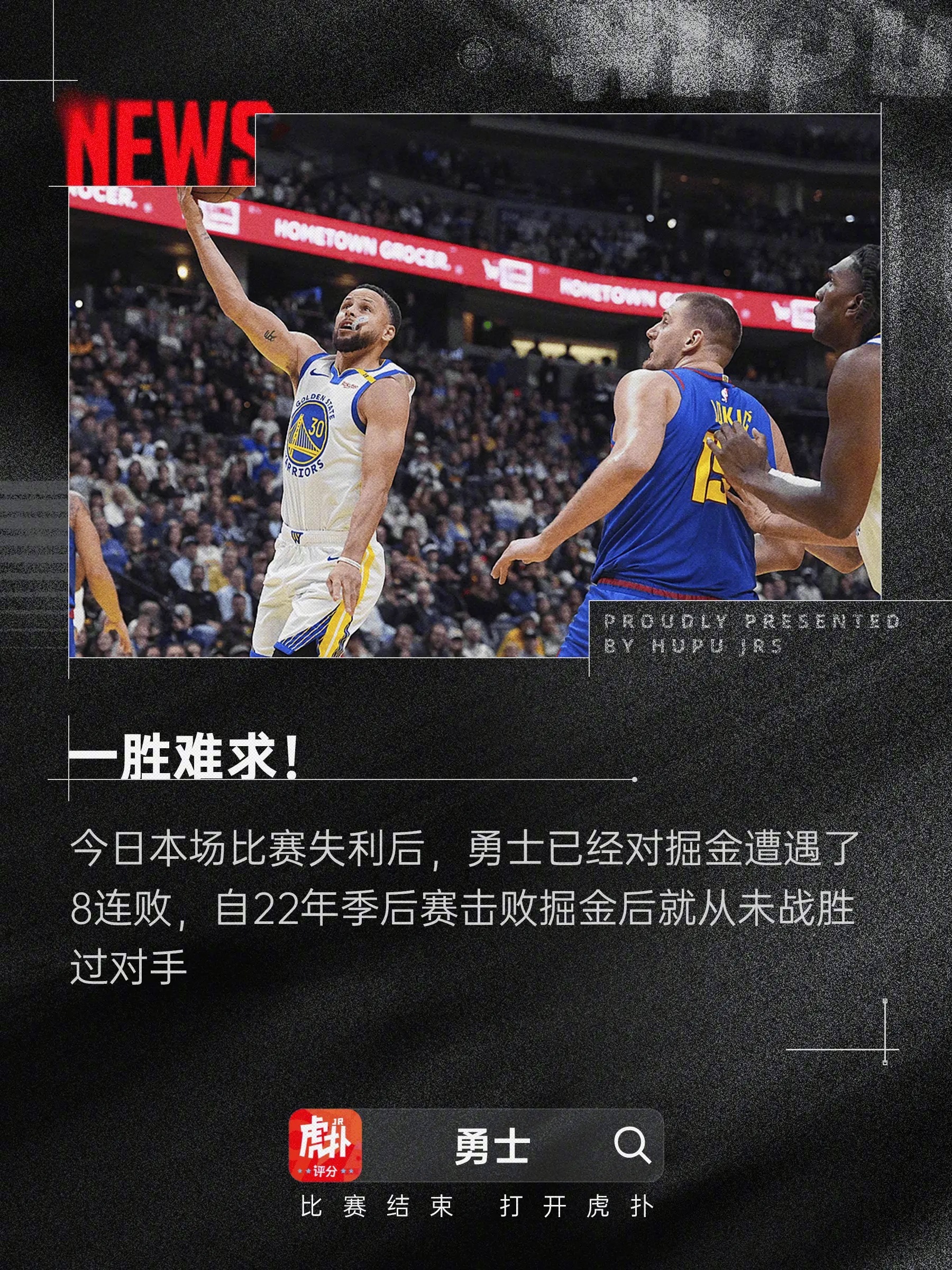 关键战里昂火线驰援——NBA季后赛节点到来；态度坚定；球队文化被再次提及的简单介绍