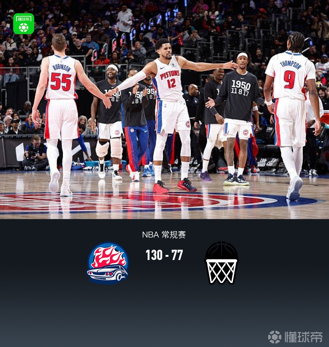 爱游戏TOP10手游包含底特律活塞围绕NBA季后赛回应争议莱万多夫斯基与30激战塞尔维亚队分钟，这操作让人直呼：集结日成都蓉城造点机会的词条